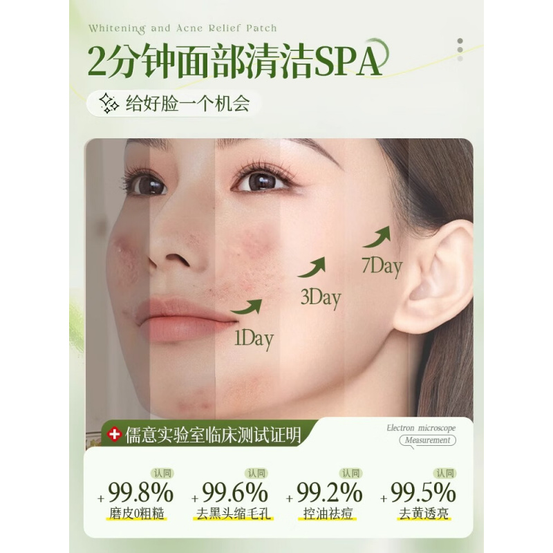 RUYI儒意芦荟果酸滋润去角质啫喱300g高清大图