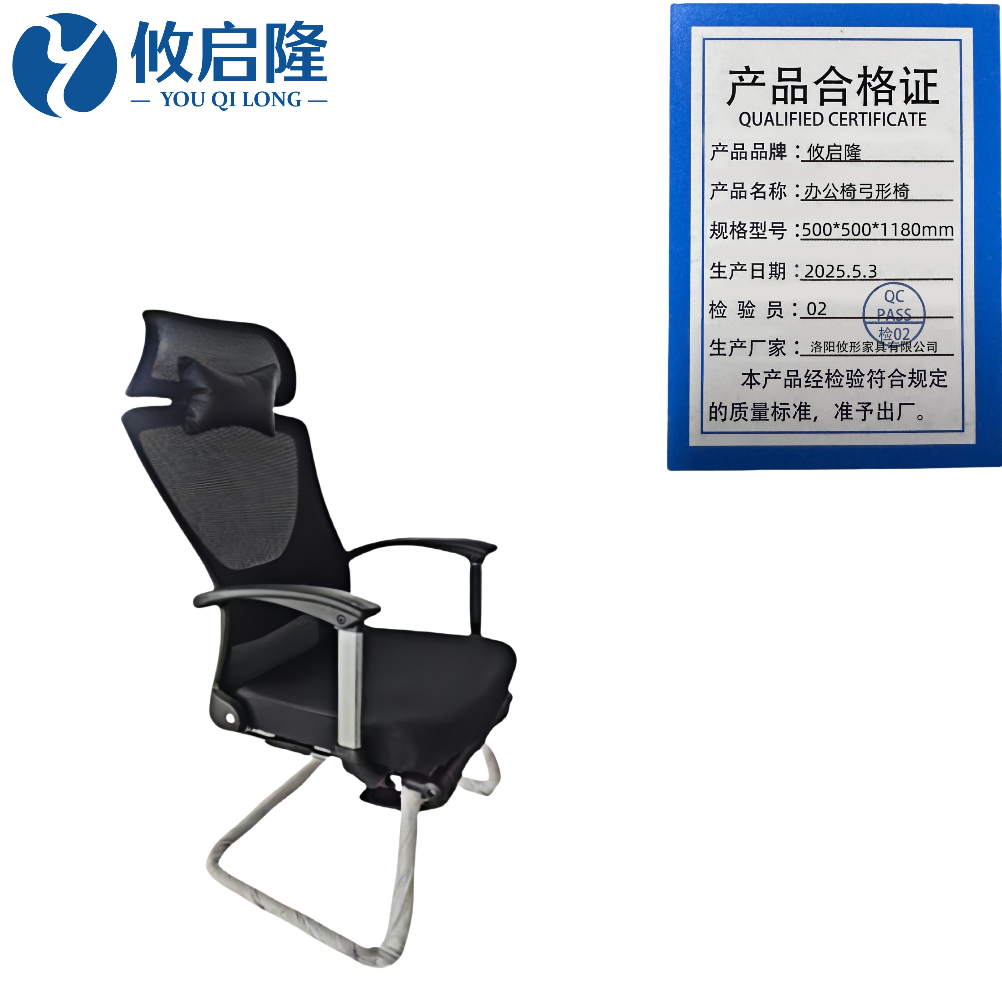 攸启隆高清大图