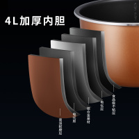 荣事达Royalstar 电压力锅 智能压力锅 24H预约 黑晶内胆 开盖火锅 4L大容量压力锅YDG40-80A183