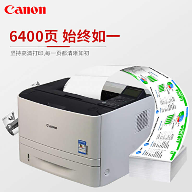 佳能(Canon) CRG-332 Y黄色 硒鼓 适用于LBP7780Cx 黄色
