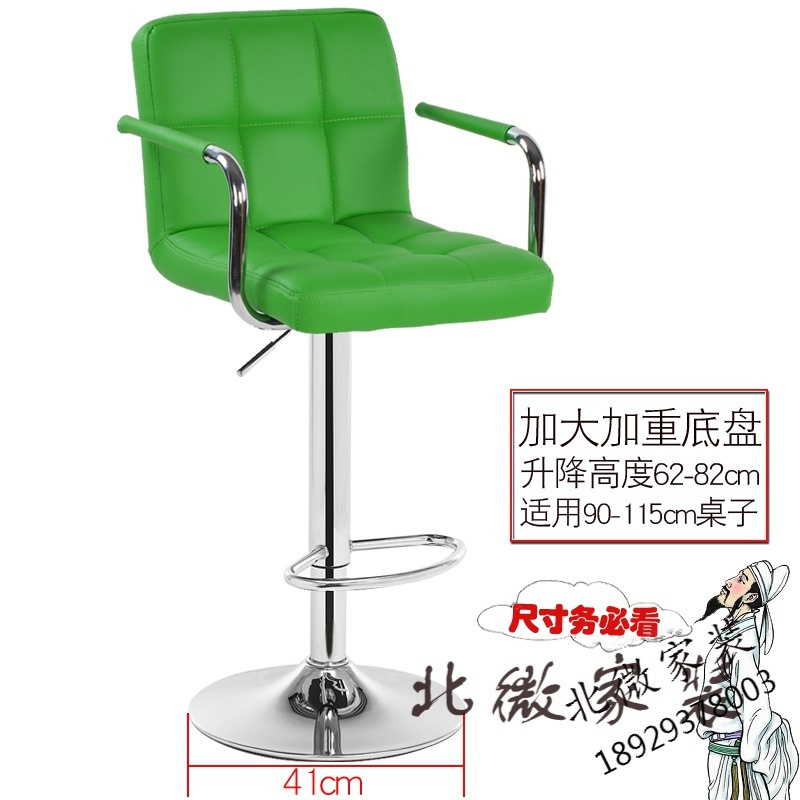 吧台椅子升降椅高脚凳子靠背吧台凳现代简约吧椅酒吧椅高脚椅家用