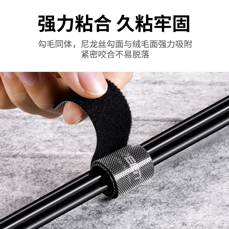绿联扎带电脑理线带魔术贴 线缆收纳固定整理绕线带理线器 背胶尼龙粘扣电源线捆线带 黑色5米40356高清大图