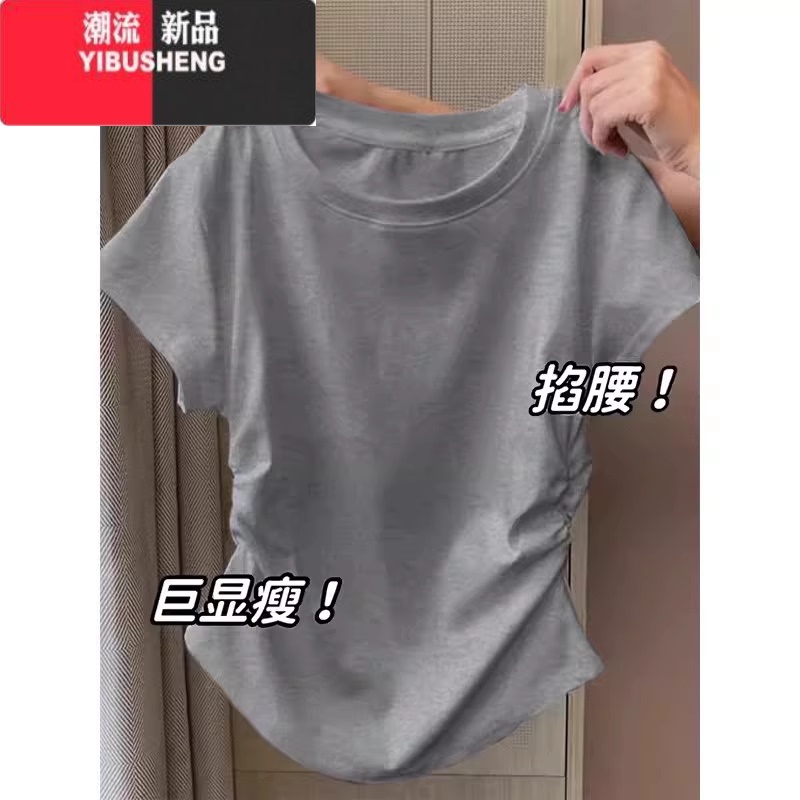 YIBUSHENG淡黄色v领短袖女t恤正肩掐腰法式收腰上衣款甜辣半袖辣妹穿搭 灰色圆领 L