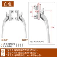 铝合金平开窗窗户把手手柄推拉窗执手配件断桥铝门窗单点锁扣50型--38型：白色【1只装】;左执手