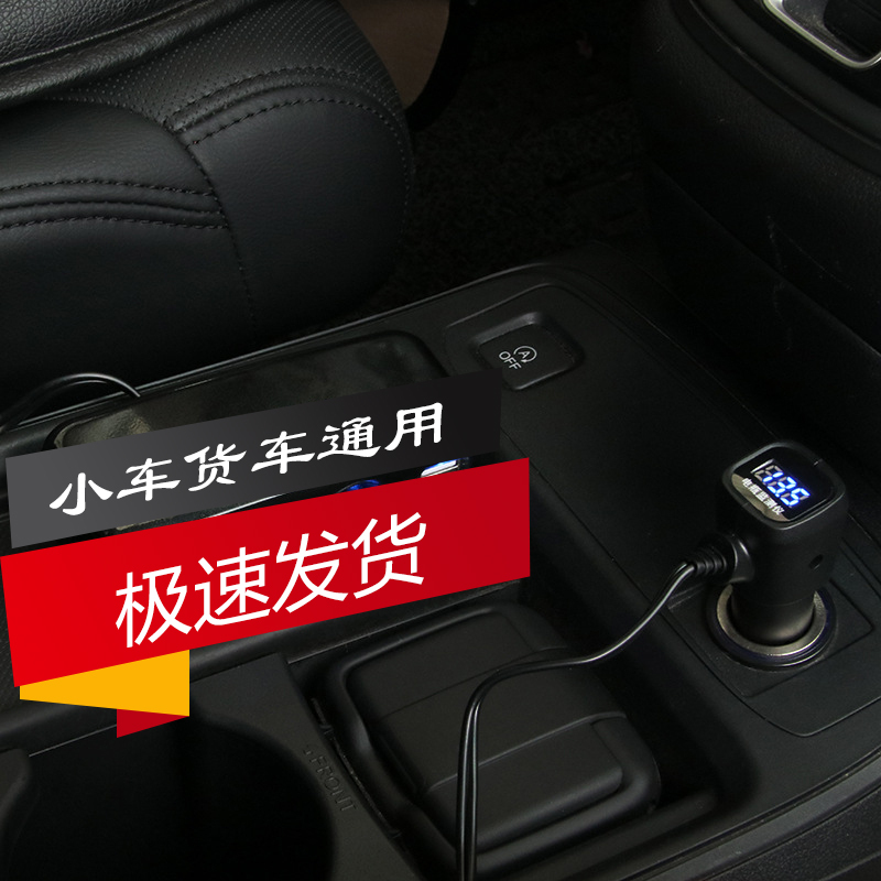 YJXan汽车点烟器电源一拖三车载手机充电器带双usb电压监测 12V24伏小车货车通用独立开关一分三转换接头插座
