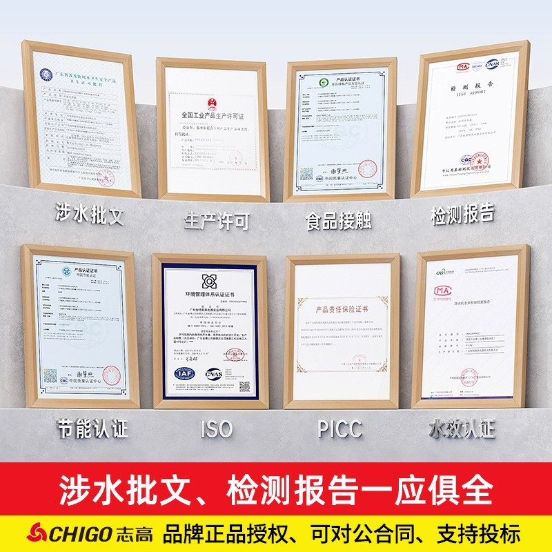 志高商用饮水机工厂车间直饮机冷热水开水器学校大型净水直饮水机立式触控款[一开二温]五级超滤高清大图
