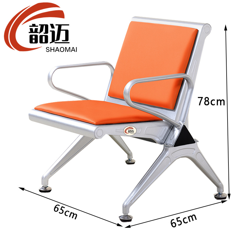 韶迈 连排椅 皮垫单人 张高清大图