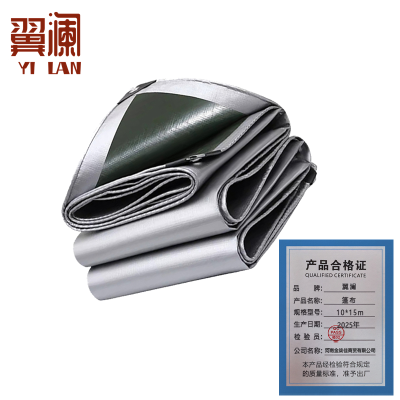 翼澜 篷布 10*15m张高清大图