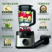 飞利浦(Philips) 破壁机 家用高速电动榨汁机搅拌机做辅食破冰多功能料理机辅食机 HR3865/00不锈钢刀头