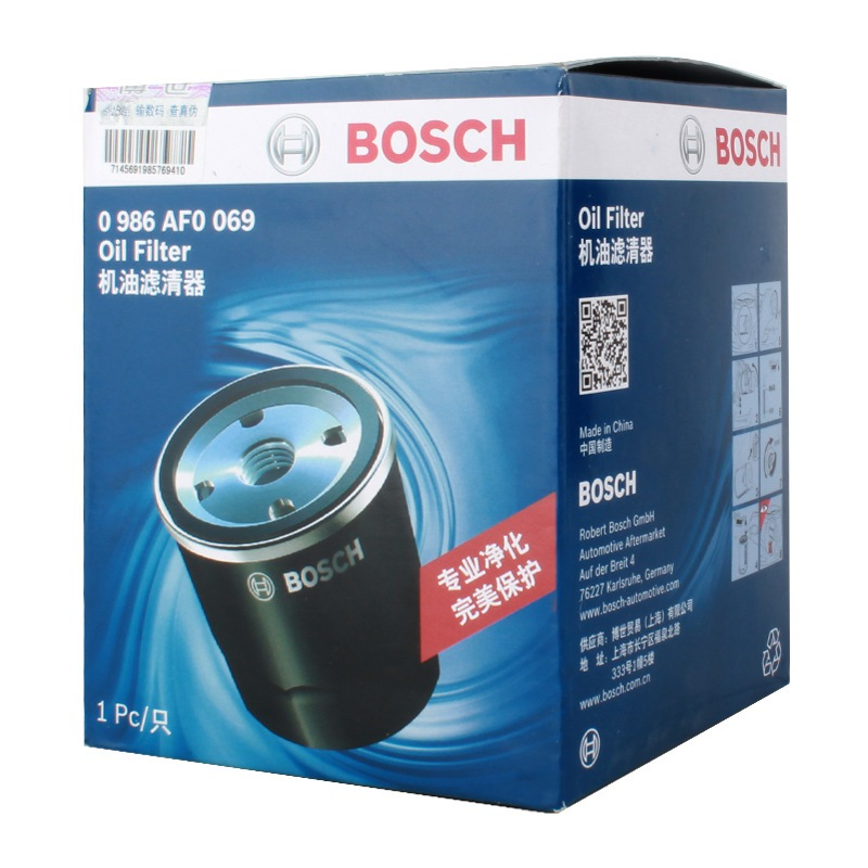 博世(BOSCH)机油滤清器0986AF0069(华泰特拉卡2.9CRDi/起亚索兰托2.5(02~09款))