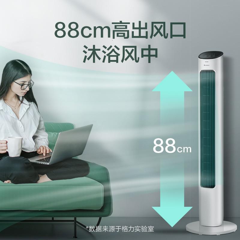 格力(GREE)FL-08X61G电风扇单位:台高清大图