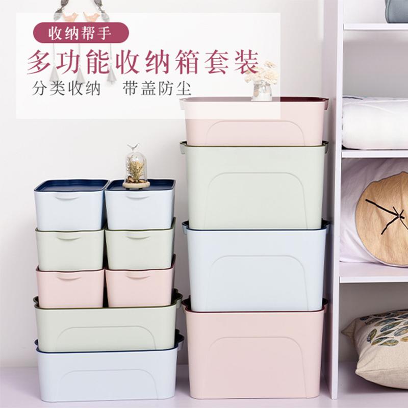 妙洁(MIAOJIE)收纳箱塑料整理箱衣物储物箱简约收纳盒395*260*245大号灰色