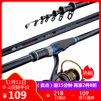 3.6/4.5/5.4/6.3矶钓竿碳素超轻超硬手海两用竿套装大导环软尾2018新款