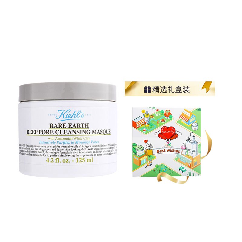 科颜氏(Kiehl’s)亚马逊白泥净肤面膜125ml