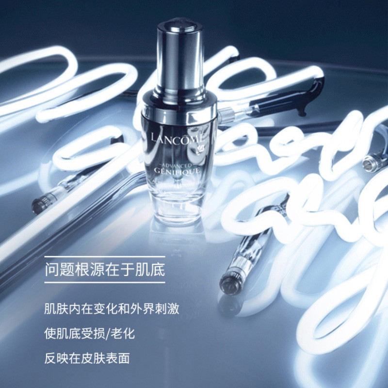 兰蔻(LANCOME)旅行装/小样3件套护肤套装 肌底液5ml+日霜15ml+睫毛膏2ml 滋润营养 各种肤质通用