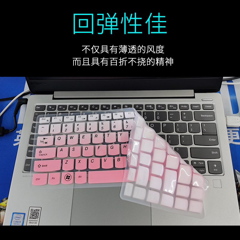 联想g470g475g485y470笔记本键盘保护膜b470b470eb475b480电脑电脑贴膜按键防尘套凹凸|全透明