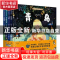 正版 爱的教育主题绘本 [法]圣·埃克苏佩里 北京理工大学出版社 9