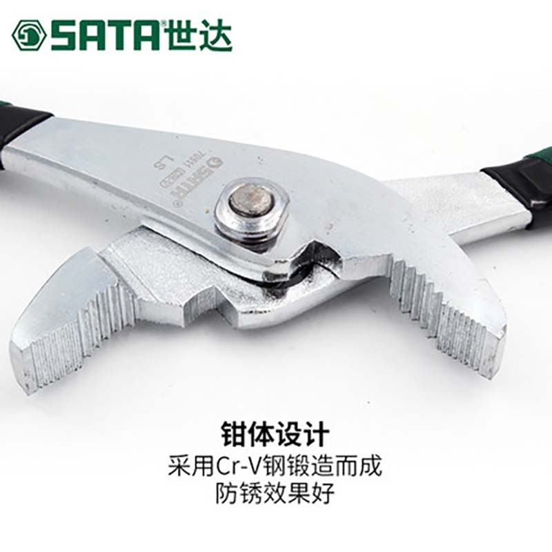 世达锂鱼钳 6”70511