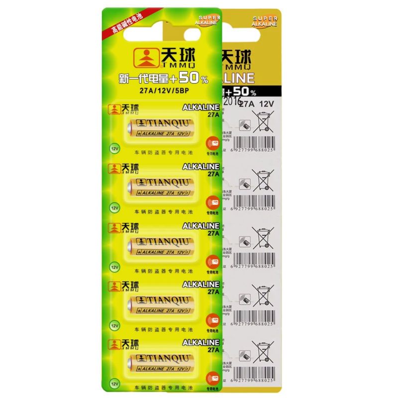 23A 12V 1粒 23A 27A 12V电动门卷帘门铃迎宾器汽车遥控器防盗器碱性电池