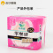花王乐而雅日用卫生巾25cm14片*5包零触感羽感棉超丝薄护翼型姨妈巾