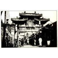 [正版]老建筑天津城市景观丛书天津历史文化老照片摄影集图册天津桥梁广场公园城市景观天津老建筑小洋楼故事文献资料研究天津古