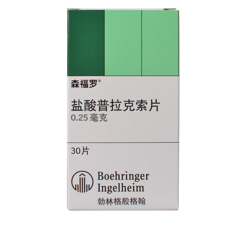 森福罗盐酸普拉克索片025mg30片