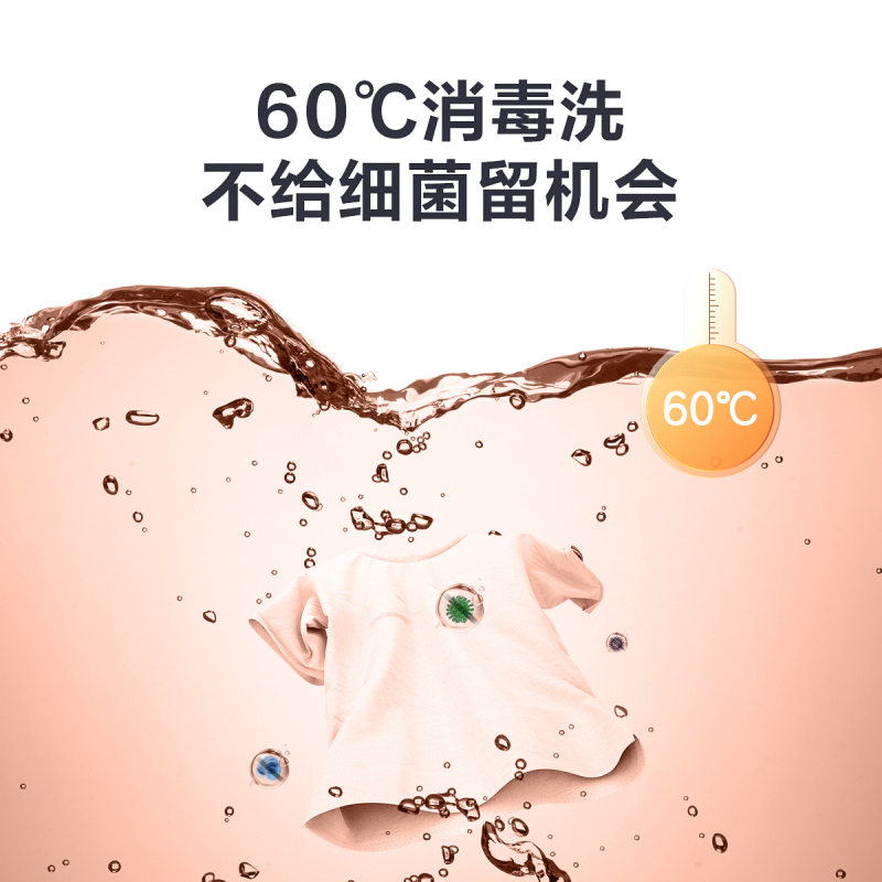 小天鹅(LittleSwan) 10公斤洗干一体机 滚筒洗衣机全自动 洗烘一体 智能家电 TD100V866WMADG