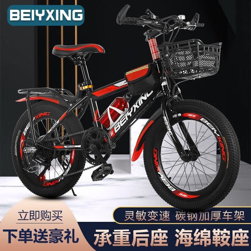 山地赛车中小学生男女款618岁高清大图