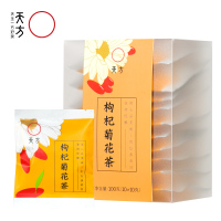 [中华特色]池州馆 天方枸杞菊花茶 100g/盒 八宝茶 花草茶组合型 内含枸杞菊花玫瑰小袋装 华东