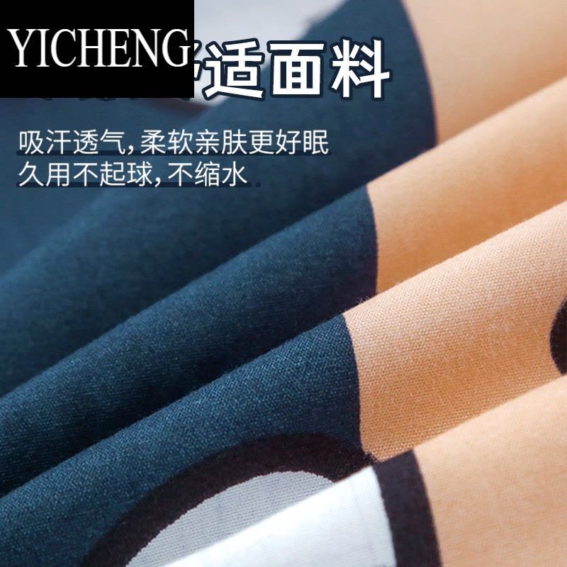 YICHENG四件套夏季被单被套学生宿舍单人床单床上三件套非男2023图片