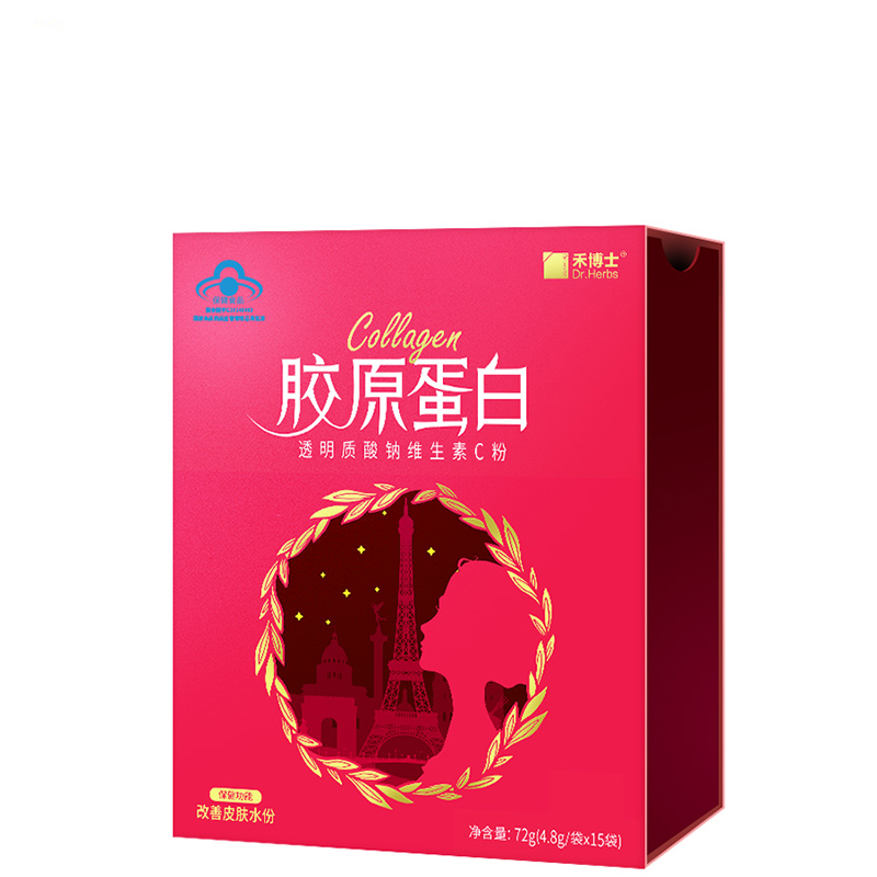 禾博士 胶原蛋白透明质酸钠维生素C粉15袋 改善皮肤水份