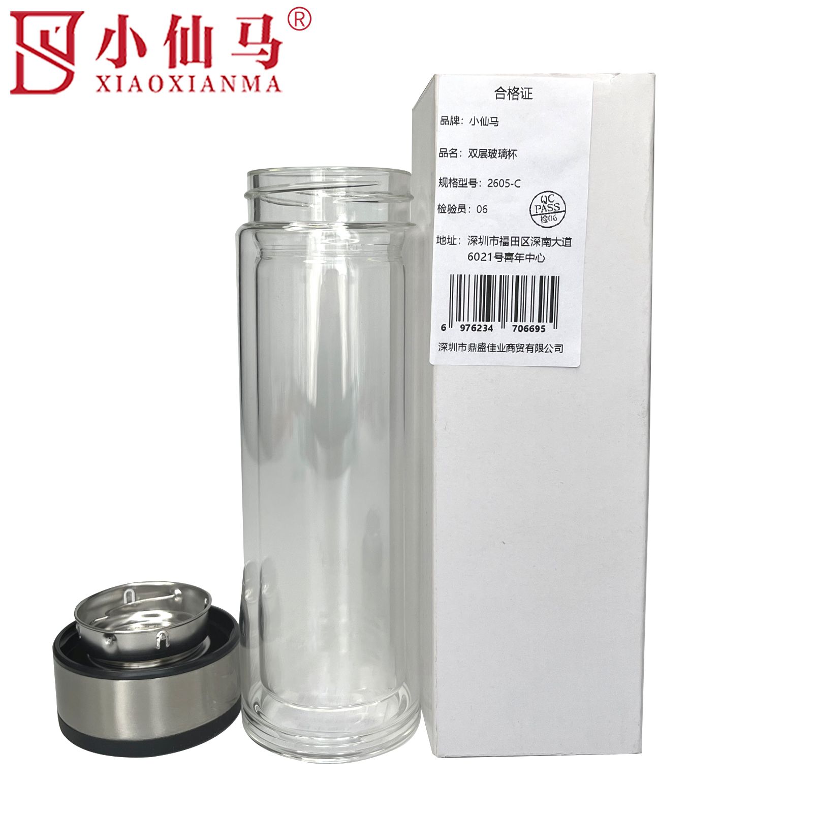 小仙马 双层玻璃杯 2605-C 个高清大图