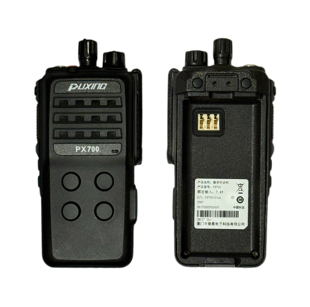 普星 数字录音预警对讲机 PX700