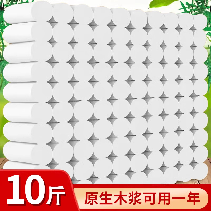卫生纸卷纸家用实惠装整箱纸巾无芯卷筒纸卫生间厕所厕纸手纸高清大图
