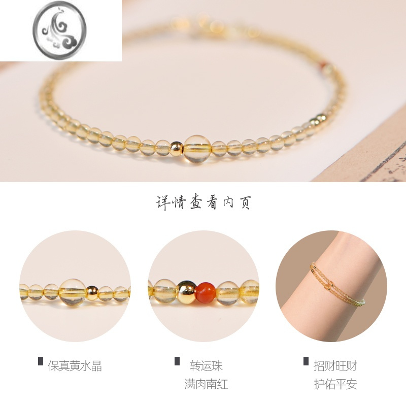 JiMi一夜暴富极细2mm黄水晶手链女珠超细本命年小众