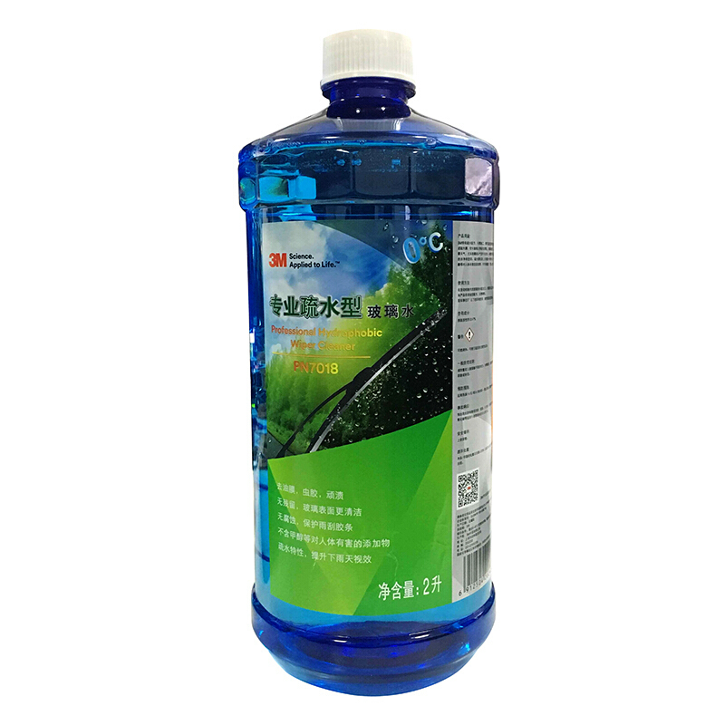 3M PN7018汽车用品专业疏水型玻璃水雨刷水0℃ 2L 1瓶装挡风玻璃清洁液清 除鸟粪虫胶