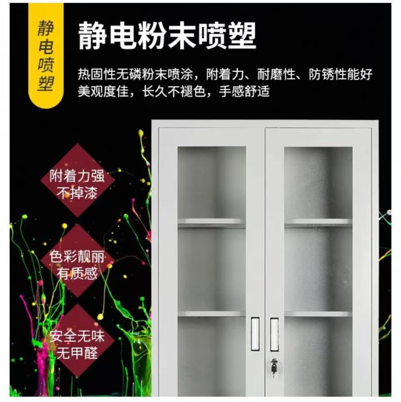 哈御木坊可定制中二屉文件柜1850*900*400mm个高清大图