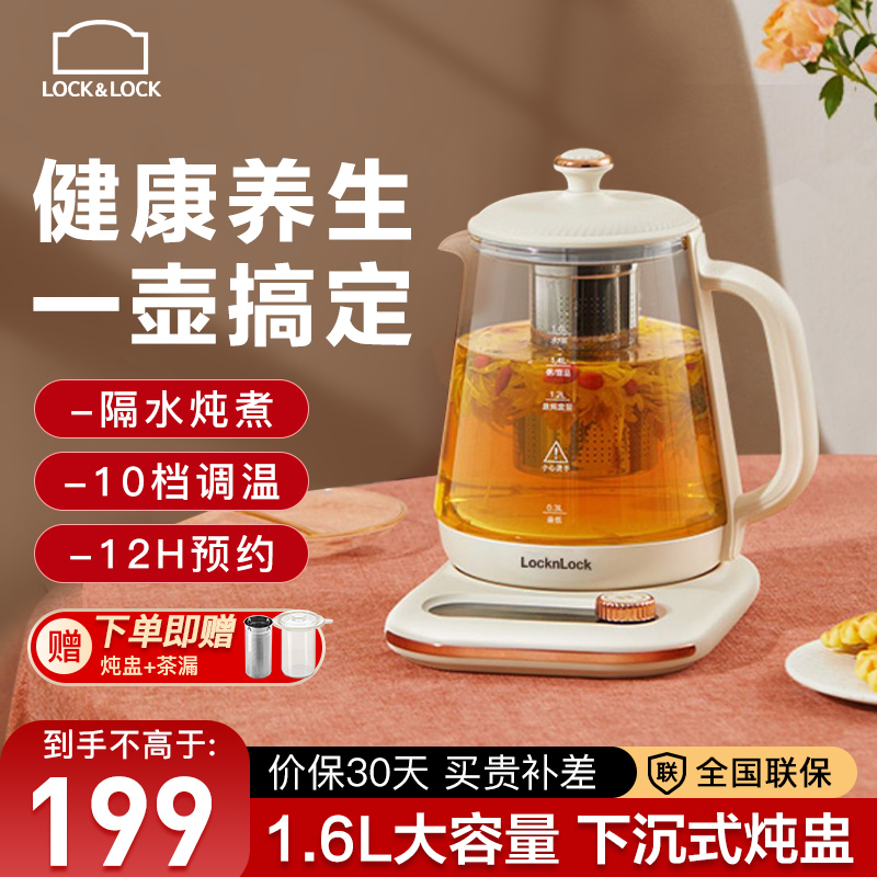 乐扣乐扣(lock&lock)健康监测3435报价_参数_图片_视