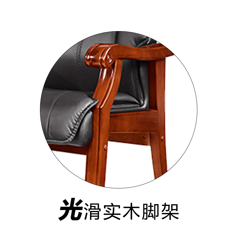榭邦XB-A01-9办公家具办公椅家用椅子座椅会议椅洽谈椅实木架皮办公椅电脑椅领导椅子老板椅大班椅黑色
