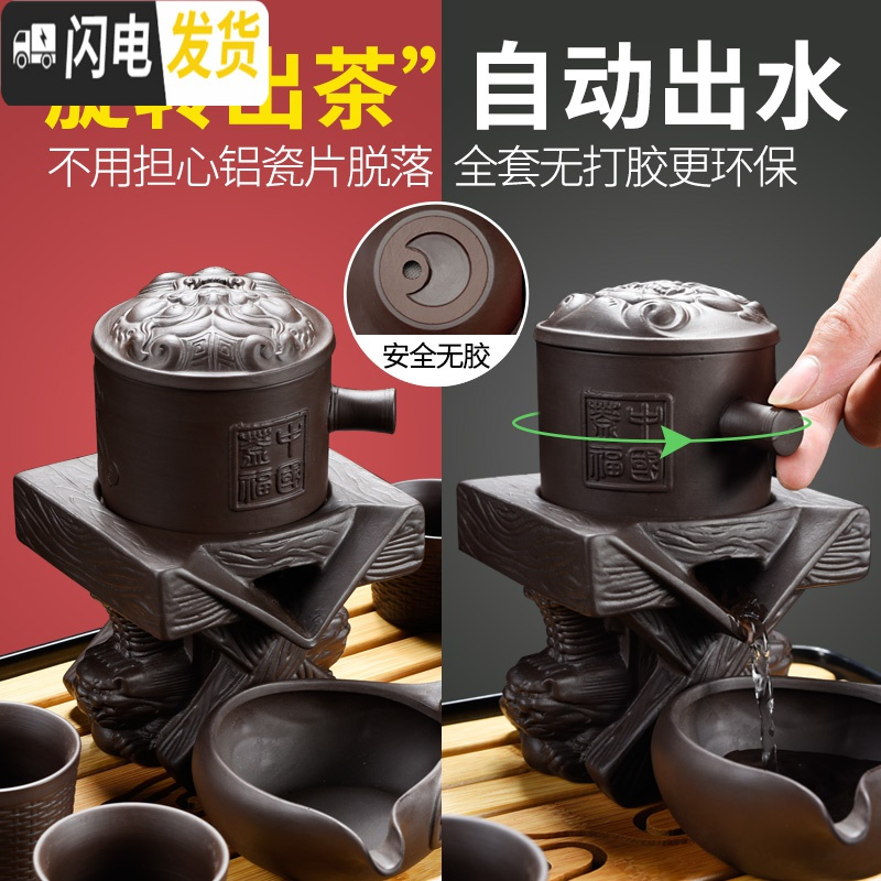 三维工匠紫砂懒人茶具套装整套功夫茶具家用创意石磨半自动陶瓷泡茶器 16青瓷石墨带干泡盘