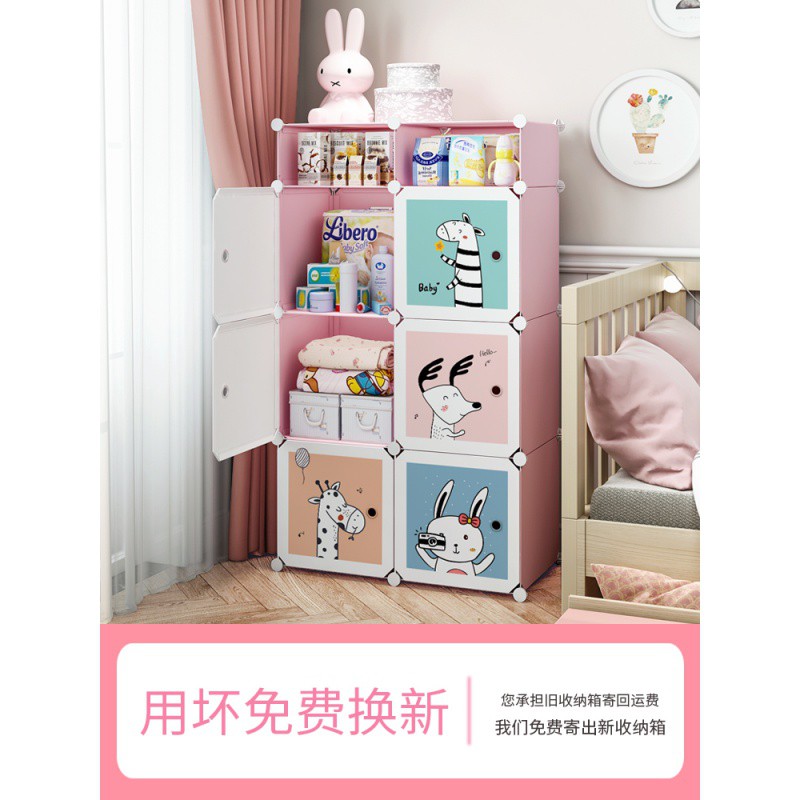 儿童衣柜收纳柜加厚抽屉式宝宝玩具储物柜塑料省空间家用整理柜子收纳柜 三维工匠高清大图