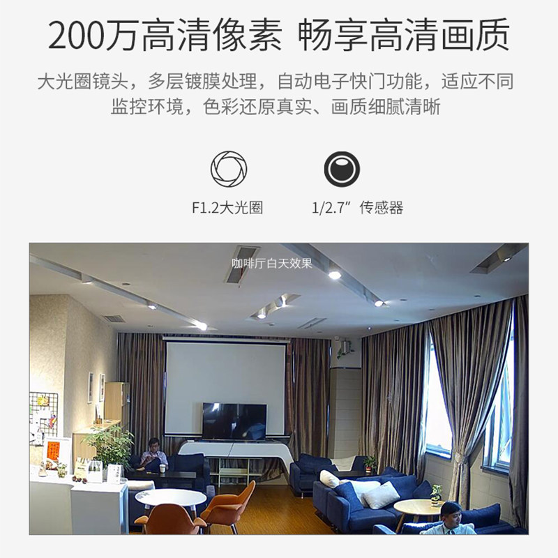 海康威视半球摄像机DS-2CD3325-I高清大图