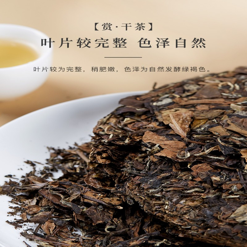 溪碧山福鼎白茶350g高清大图