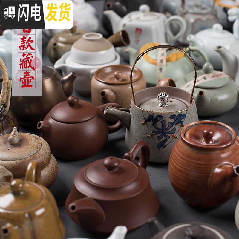 三维工匠玩茶壶 粗陶汝瓷哥窑3个随机单壶功夫茶具 青瓷紫砂黑陶日式提梁 云落小提梁壶