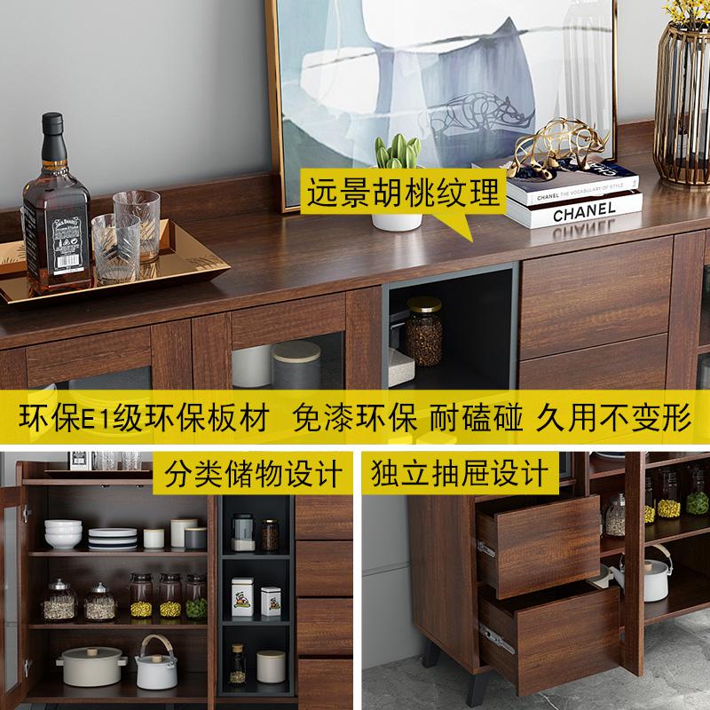森美人北欧家用茶水柜酒柜餐边柜现代简约厨房碗柜收纳柜储物柜置物架高清大图