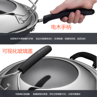 苏泊尔（SUPOR）EC32LF09炒锅 铸铁真不锈健康铁锅 可立盖 明火电磁炉通用直径32cm