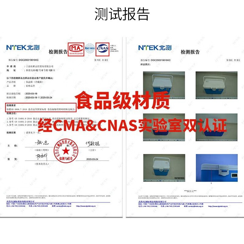 佑酷品胜 YKZ85L 85L外尺寸64*52*38cm 保温箱 蓝色 (计价单位:个)高清大图