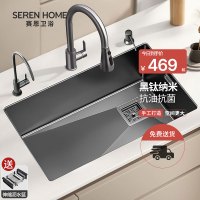 SEREN HOME赛恩卫浴厨房水槽手工纳米单槽台下盆304不锈钢洗菜池厨房洗菜盆洗碗槽橱柜大单槽