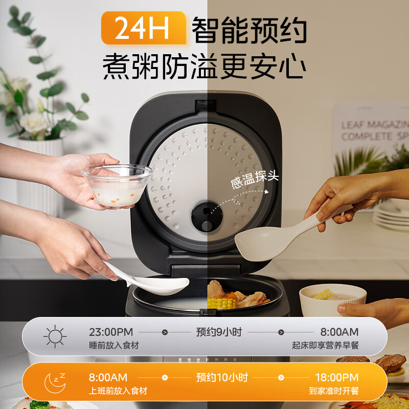 美的(Midea)电饭煲家用5升电饭锅2-6人热饭炖煮煲汤快速饭多功能煮米饭锅MB-RA577高清大图
