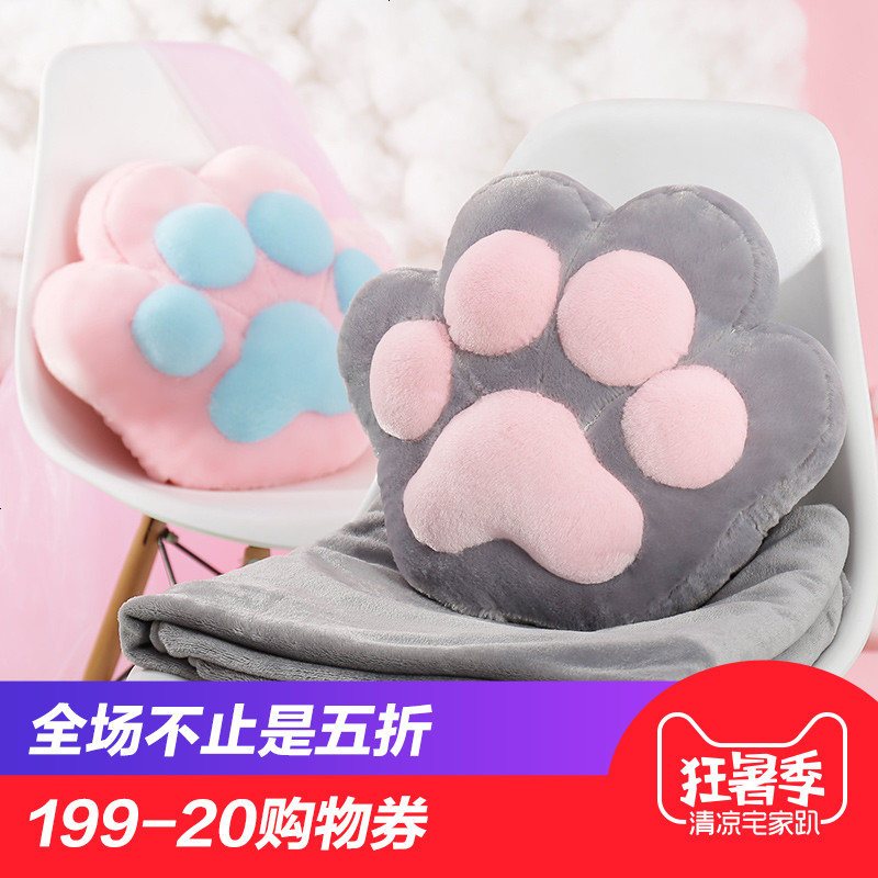 原创猫爪抱枕被子两用办公室午睡毯子靠垫汽车多功能个性可爱被